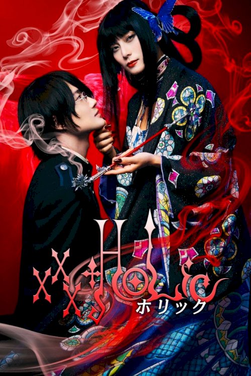 xxxHOLiC xxxHOLiC