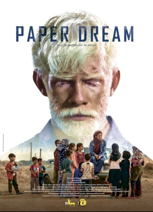 Paper Dream Paper Dream