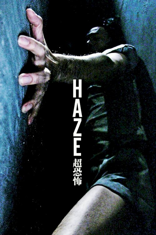 Haze Haze