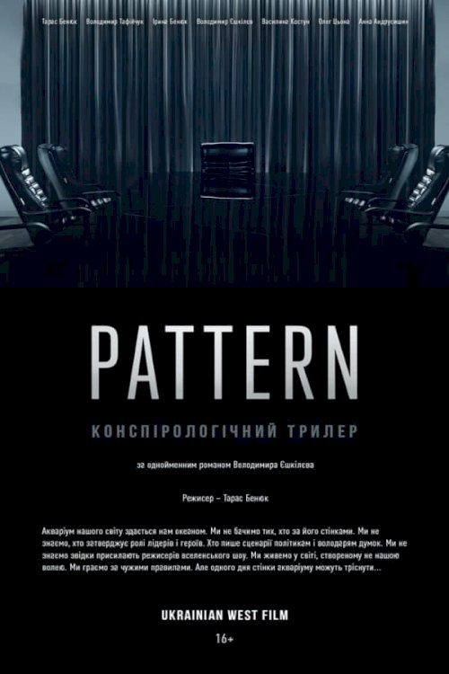 Pattern Pattern