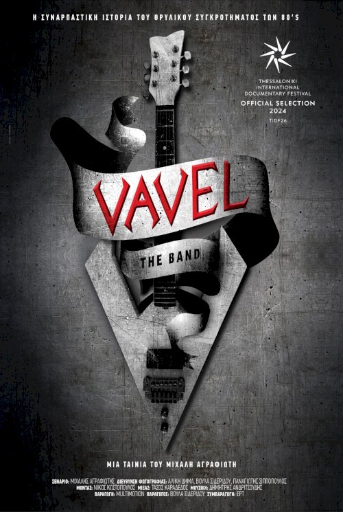 Vavel the Band Vavel the Band