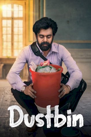 Dustbin Dustbin