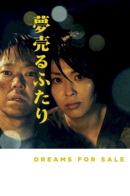 Dreams for Sale Dreams for Sale
