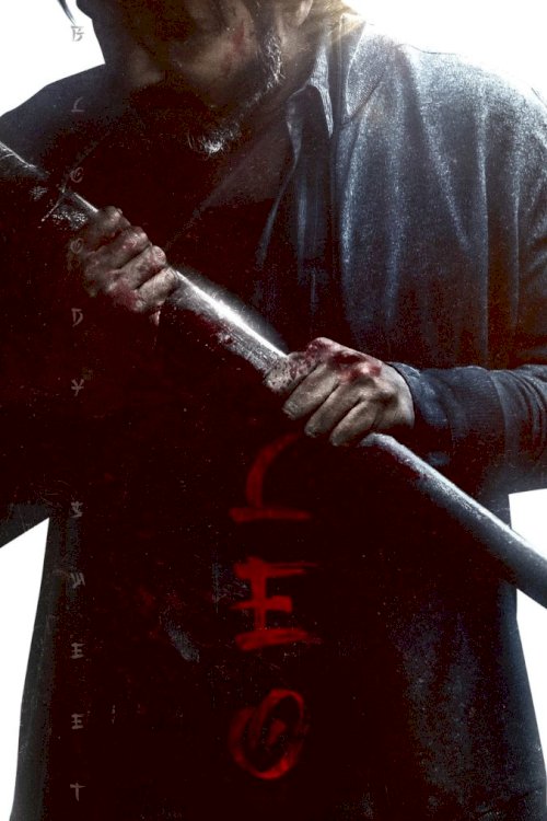 Leo Leo
