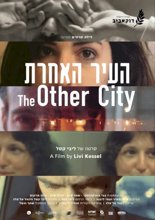 The other city The other city