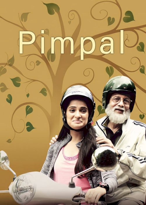Pimpal Pimpal
