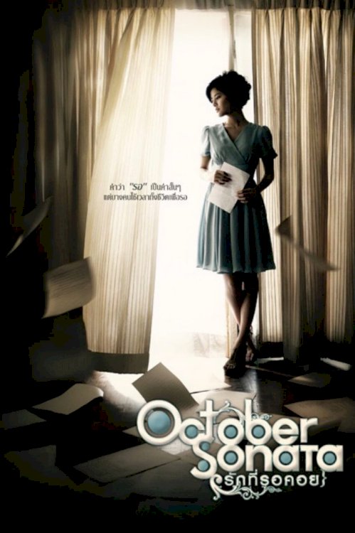 October Sonata
