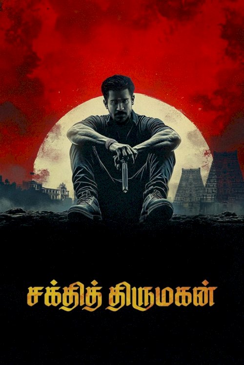 Shakthi Thirumagan Shakthi Thirumagan