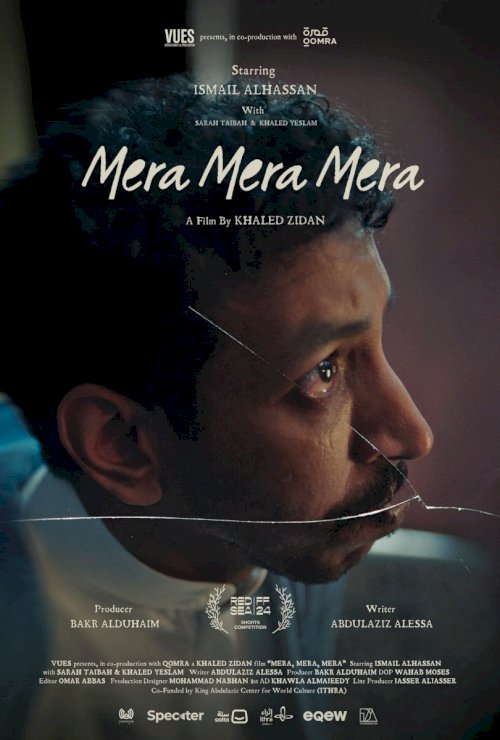 Mera, Mera, Mera Mera, Mera, Mera