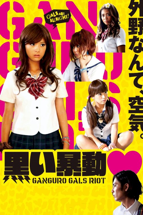 Ganguro Gals Riot Ganguro Gals Riot