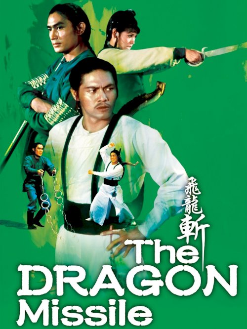 The Dragon Missile The Dragon Missile