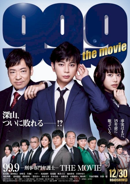 99.9 Criminal Lawyer: The Movie 99.9 Criminal Lawyer: The Movie