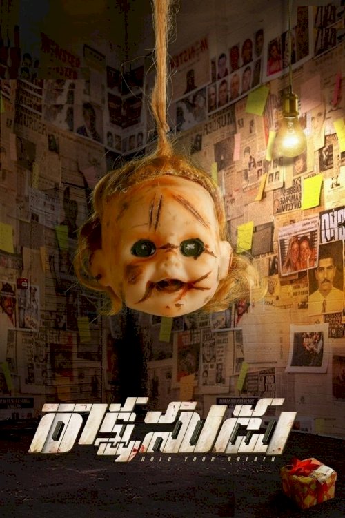 Rakshasudu Rakshasudu