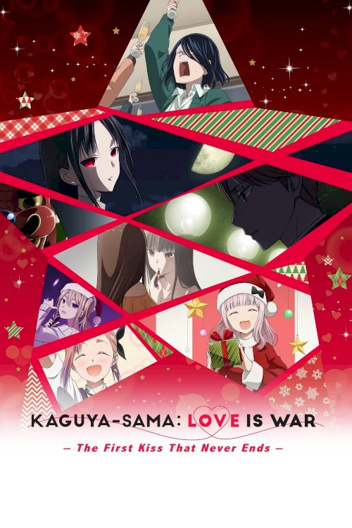 Kaguya-sama: Love Is War -The First Kiss That Never Ends- Kaguya-sama: Love Is War -The First Kiss That Never Ends-