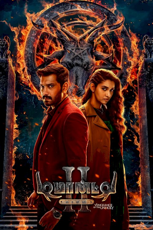 Demonte Colony 2 Demonte Colony 2
