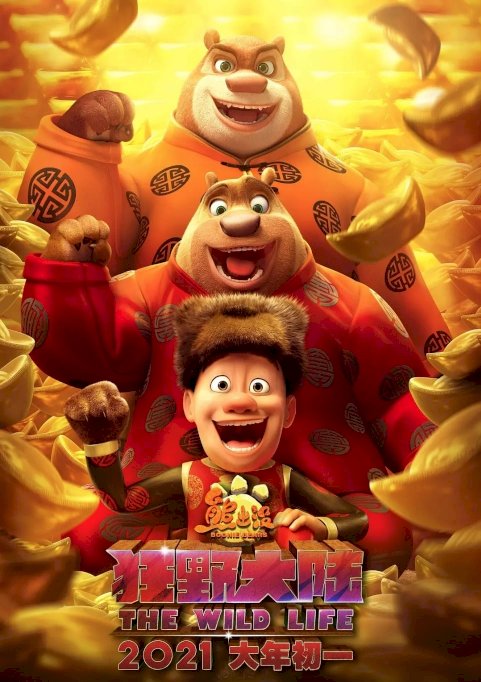 Boonie Bears: The Wild Life Boonie Bears: The Wild Life