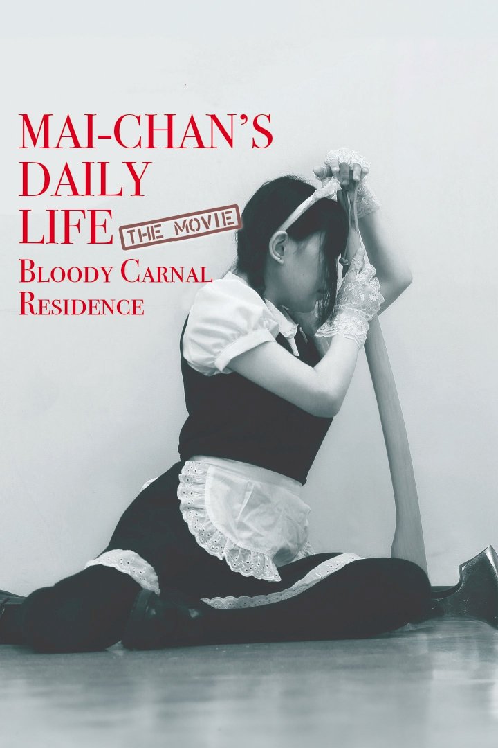 Mai-chan's Daily Life