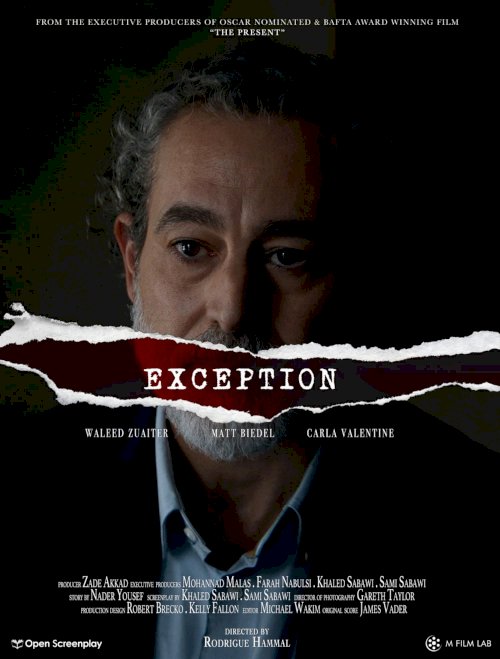 Exception Exception