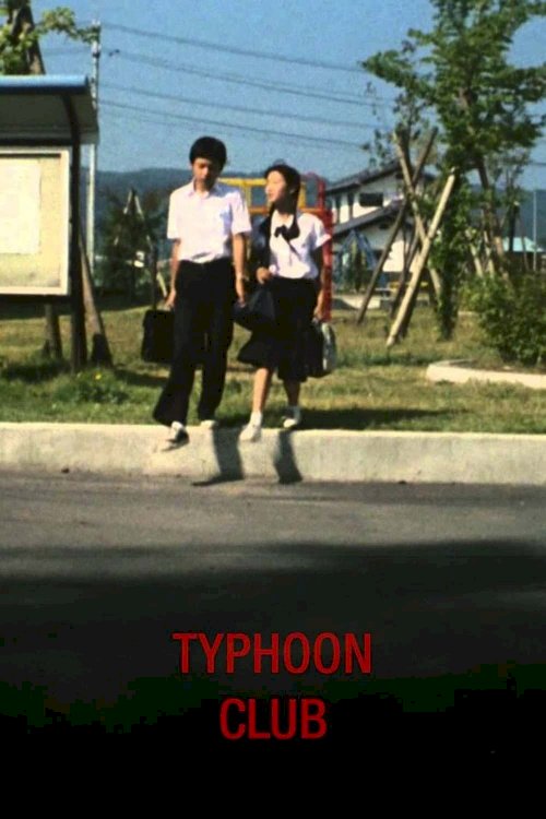Typhoon Club Typhoon Club