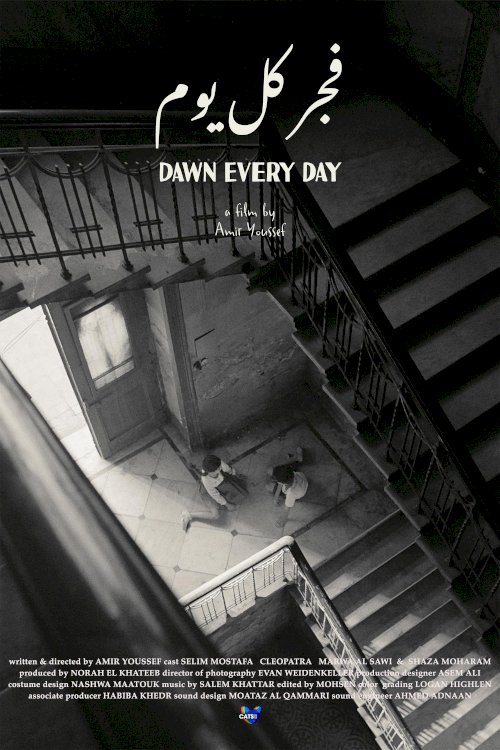Dawn Every Day Dawn Every Day