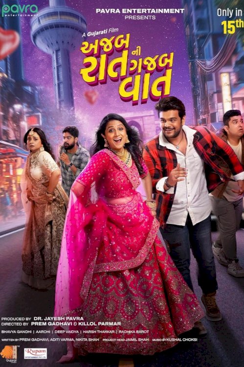 Ajab Raat Ni Gajab Vaat Ajab Raat Ni Gajab Vaat