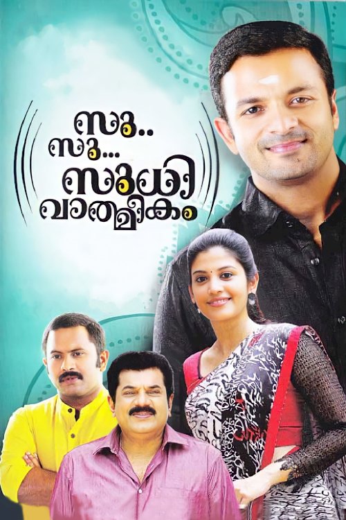 Su.. Su... Sudhi Vathmeekam Su.. Su... Sudhi Vathmeekam