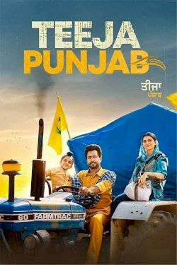 Teeja Punjab Teeja Punjab