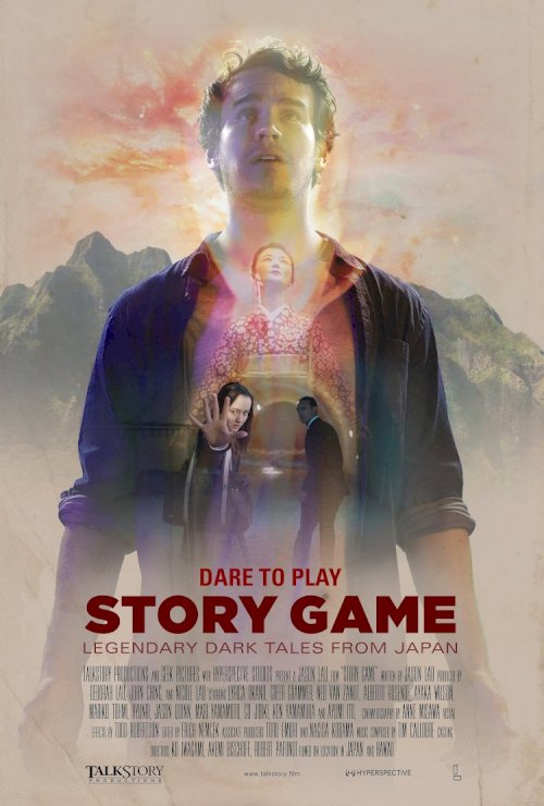 Story Game Story Game