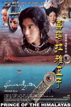 Prince of the Himalayas Prince of the Himalayas
