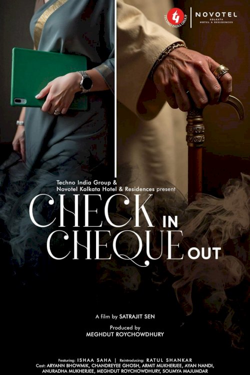 Check In Cheque Out Check In Cheque Out