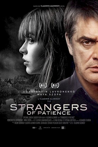 Strangers of Patience Strangers of Patience