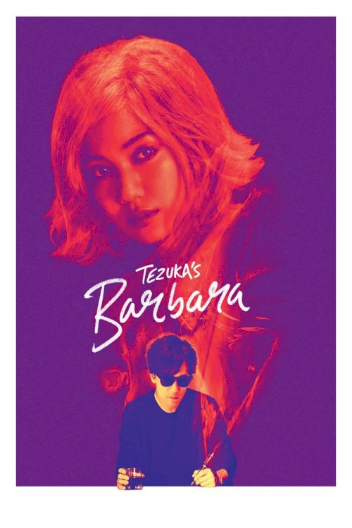 Tezuka's Barbara Tezuka's Barbara