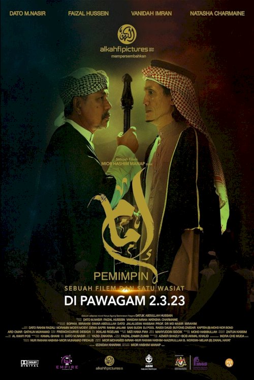 Imam Imam