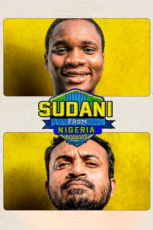 Sudani from Nigeria Sudani from Nigeria
