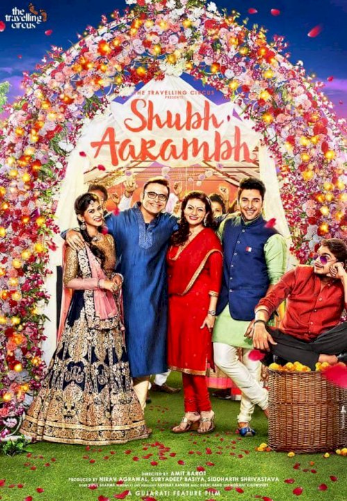 Shubh Aarambh Shubh Aarambh