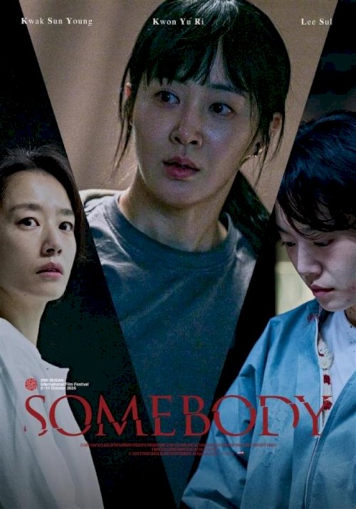 Somebody Somebody