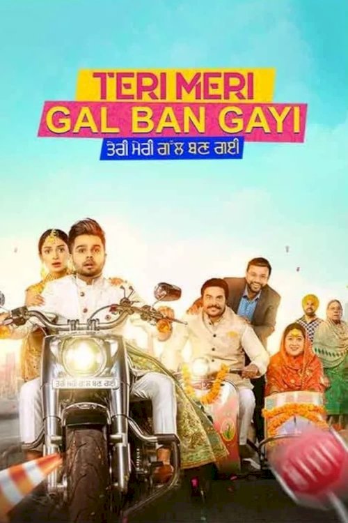 Teri Meri Gal Ban Gayi Teri Meri Gal Ban Gayi