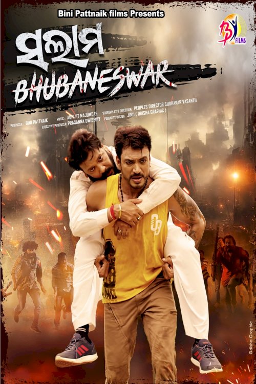 Salam Bhubaneswar Salam Bhubaneswar