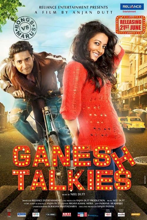 Ganesh Talkies Ganesh Talkies