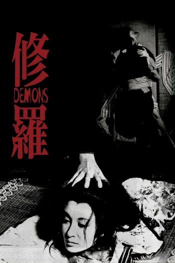 Demons Demons