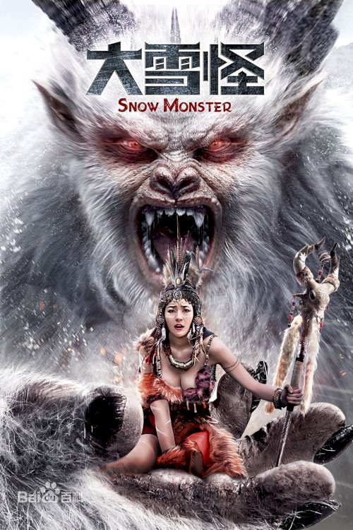 Snow Monster Snow Monster