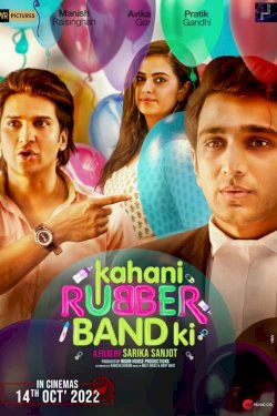 Kahani Rubberband Ki Kahani Rubberband Ki