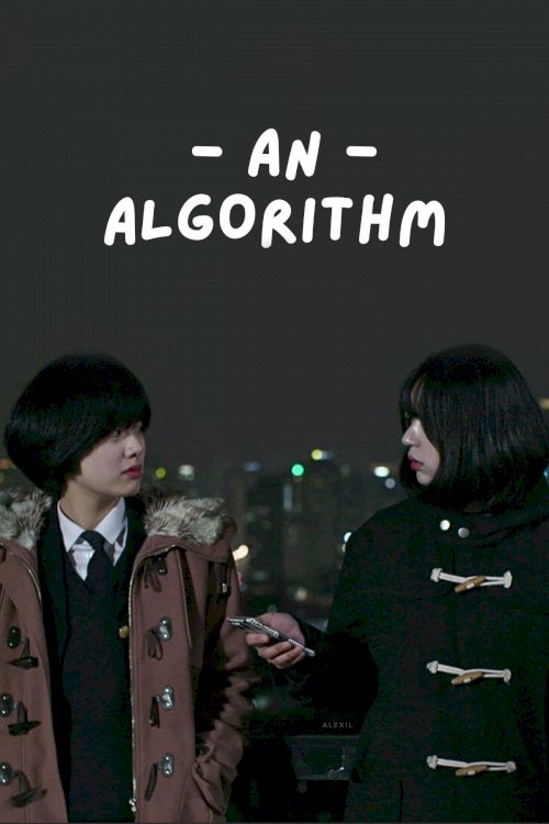 An Algorithm An Algorithm