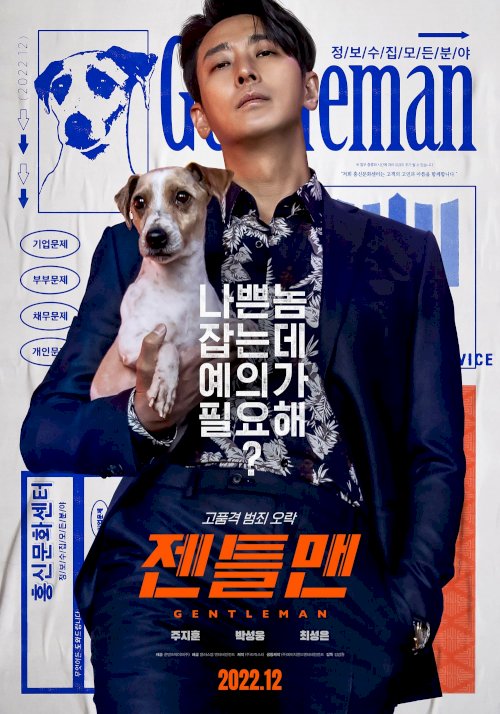 Gentleman Gentleman