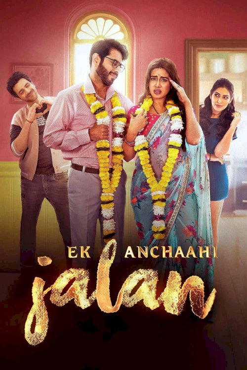 Ek Anchaahi Jalan Ek Anchaahi Jalan
