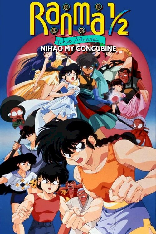 Ranma ½: The Movie 2 — The Battle of Togenkyo: Rescue the Brides! Ranma ½: The Movie 2 — The Battle of Togenkyo: Rescue the Brides!