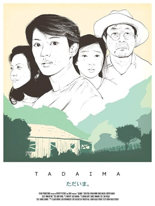 Tadaima Tadaima