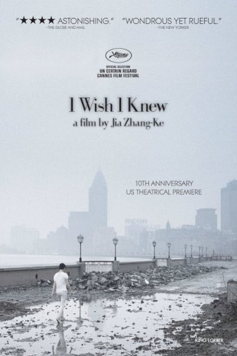 I Wish I Knew I Wish I Knew