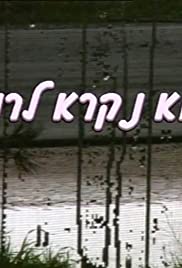 Lets Call the Wind