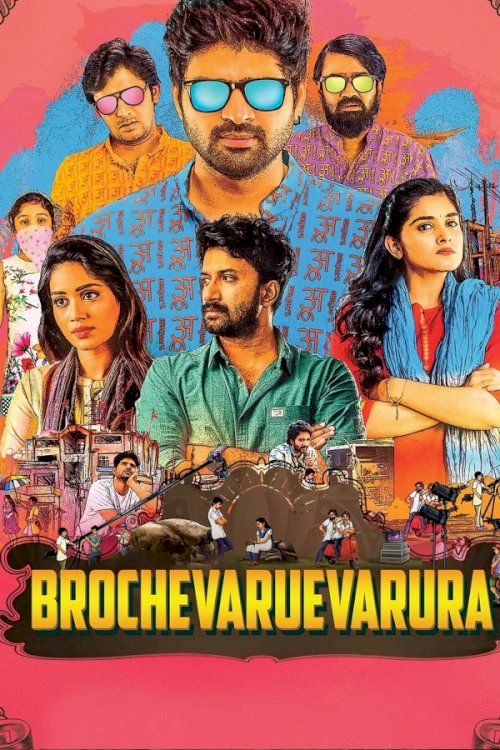 Brochevarevaru Ra Brochevarevaru Ra